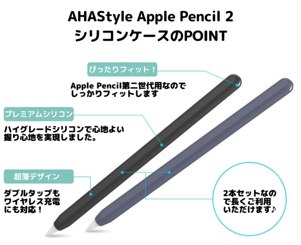 スマホ/家電/カメラApple Pencil(第2世代)✖️2本