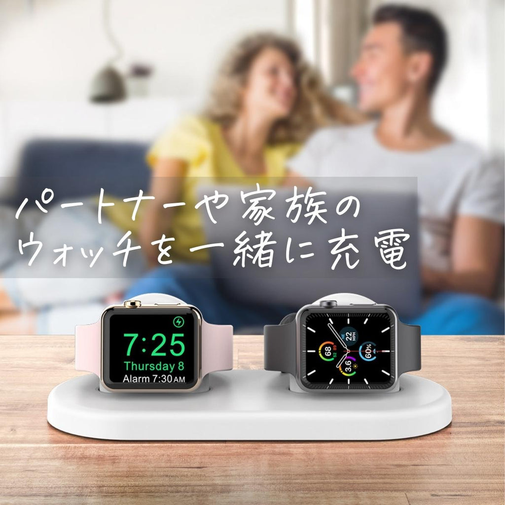 Apple Watchスタンド 2台同時充電可能 Series 7/6/5/4/3/2/1/SE (45