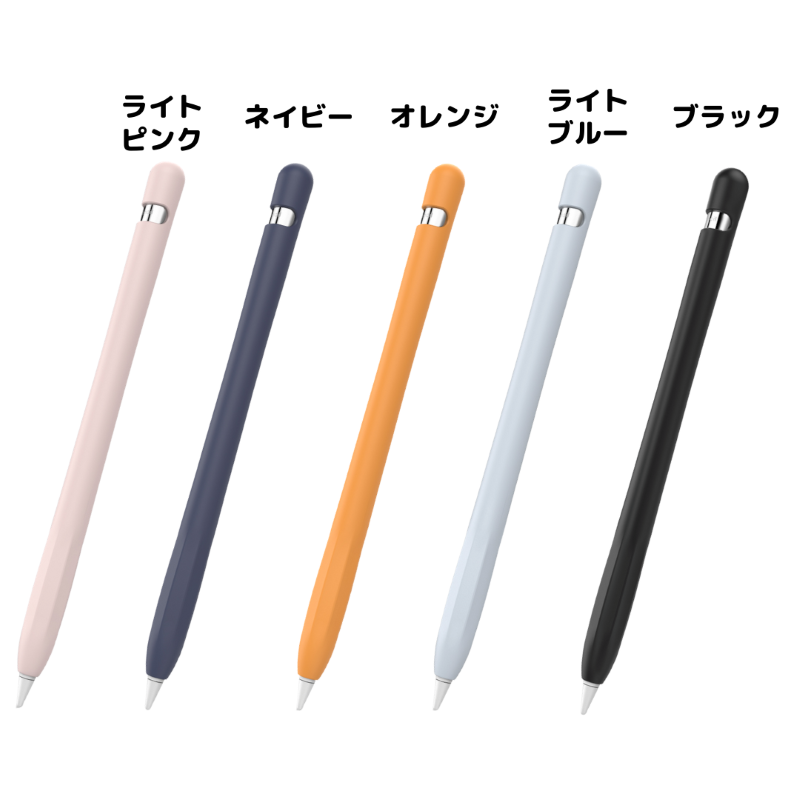 Apple Pencil 第1世代 一体型シリコンケース アダプタホルダー付き ...