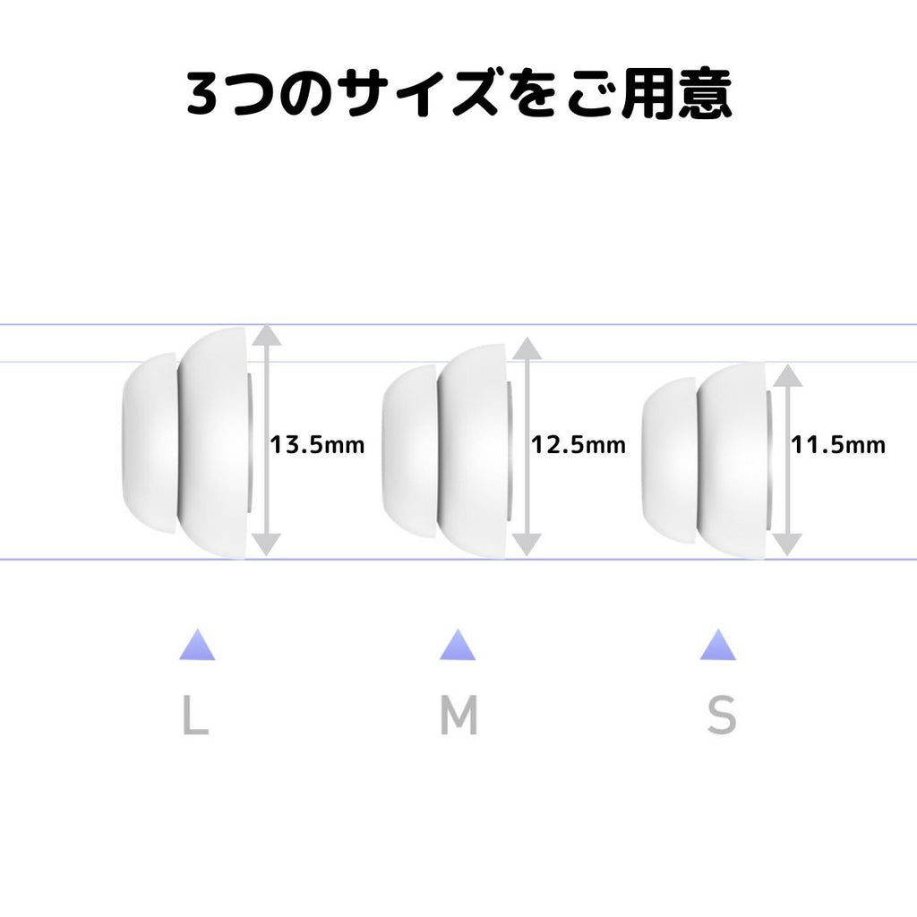 AirPods Pro イヤーチップ ダブルフリンジ 3個セット